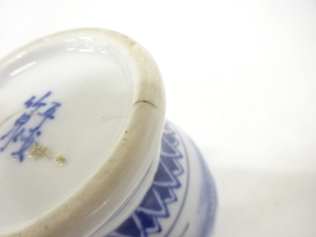  三浦竹泉造　染付　山水　耳付花入